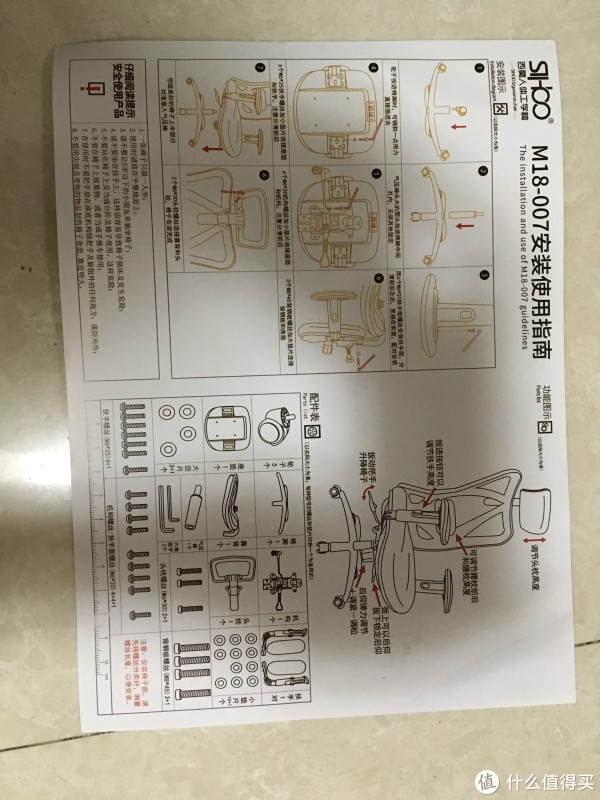 安装  