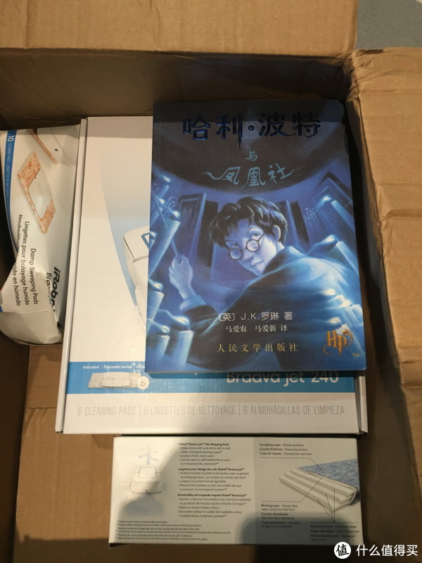 哈哈哈它小到比人社版哈利波特大不了多少。。