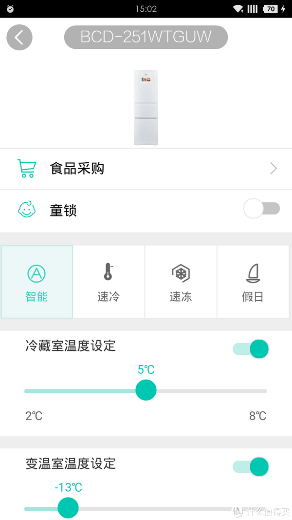 使用手机安装阿里智能这个app后,可以远程对冰箱参数进行控制,界面