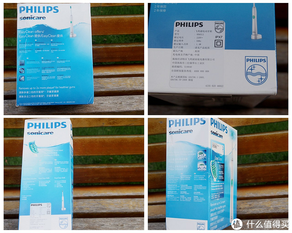 震动的磨人小妖精—philips 飞利浦 hx6511 充电式声波震动牙刷