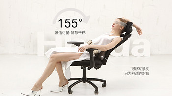 睡椅子比睡男人更舒服——黑白调 办公椅 安装试坐