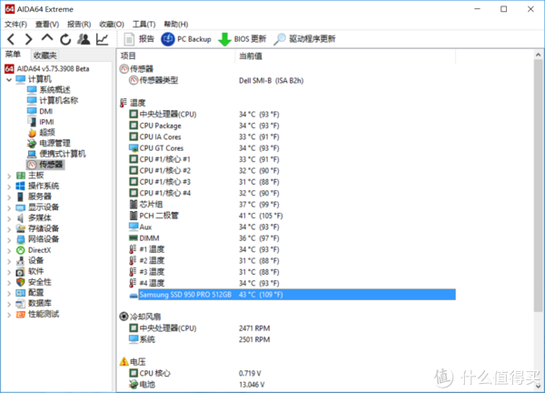 dell 戴尔 precision 5510 笔记本电脑 开箱,增配内存