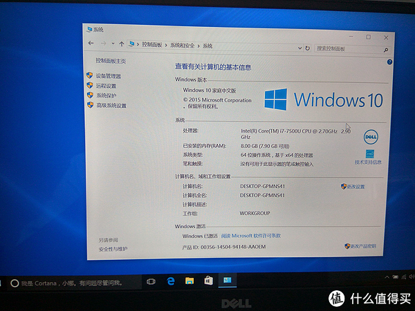 不一样的微边框----dell 戴尔 inspiron灵越14 7460 笔记本电脑 开箱