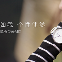 买了个表：MEIZU 魅族 轻智能手表 极速开箱！