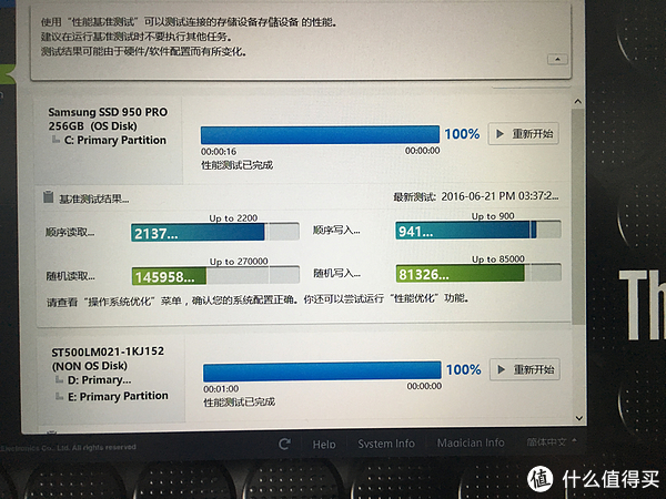 设计师的移动作图利器 thinkpad p50使用报告及 加装