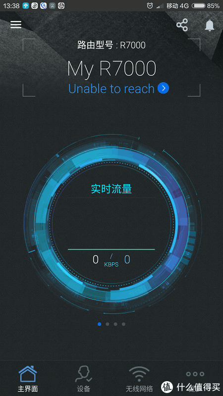 篇五 无线信号使用环境测试 宽带测试 大部分用户在实际使用中不会