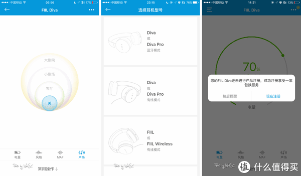 首页 消费众测 众测报告 评测详情  ▲  最先说分布在左右单元上的