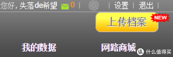 也是需要手动上传.fit文件