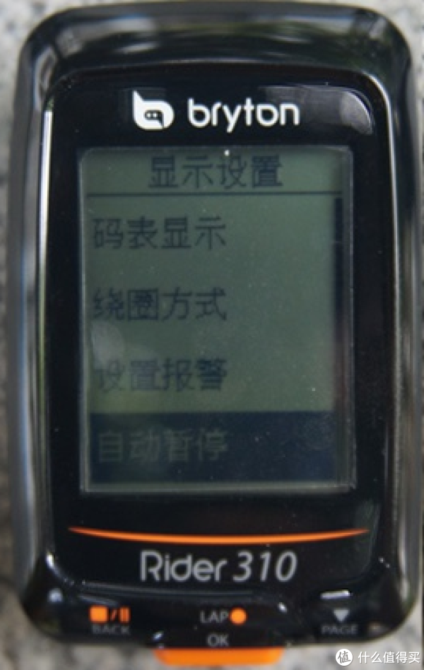 自动暂停需要在设置—显示设置中进行设置