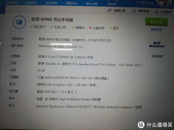 lenovo 联想 小新air13 pro版13.