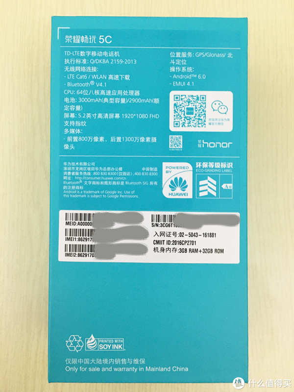 配置信息