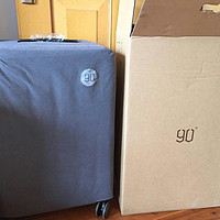 买箱子只买能坐的箱子：MI 小米 90分 轻致铝框 旅行箱 24寸