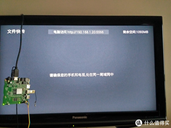 win7连接无线网络时显示访问受限制或无法连接_机顶盒连接显示器不支持_网络卫星电视机顶盒显示on