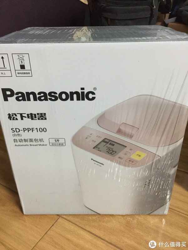 正面，外面还有一层塑封呐