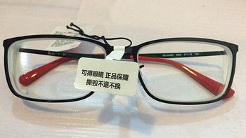 #原创新人#可得眼镜网的“冒险之旅”：RAY BAN 雷朋金属眼镜架