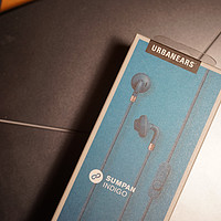 来自北欧的通勤好声音：Urbanears Sumpan 入耳式耳机 开箱