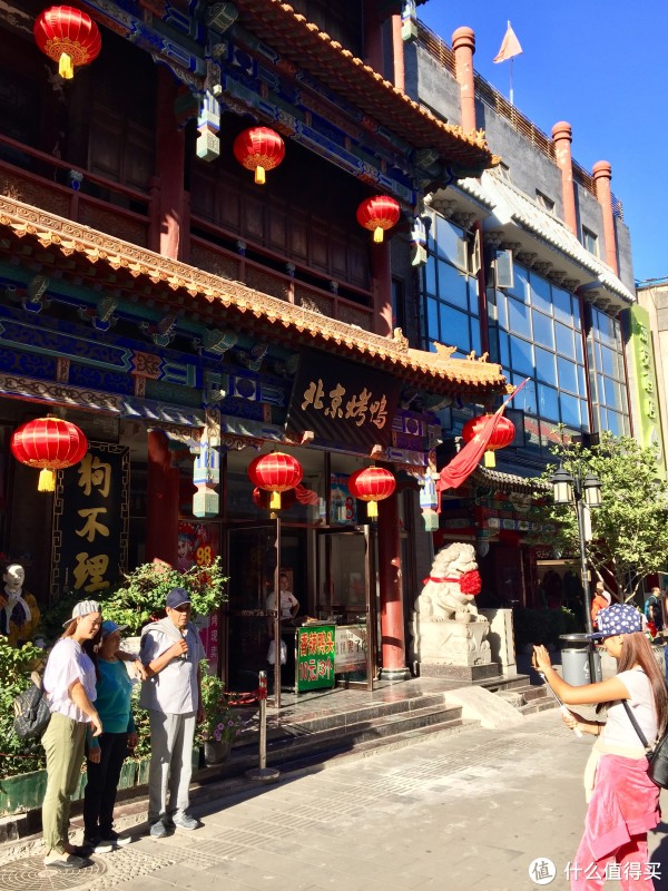 北京"网红"美食大盘点 篇二:南锣鼓巷,王府井小吃街,大栅栏,护国寺