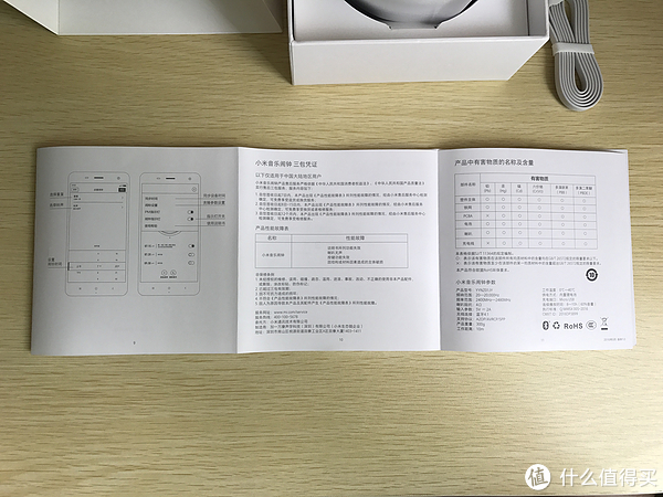 晒单: mi 小米 音乐闹钟 & 蓝牙音箱 晒单