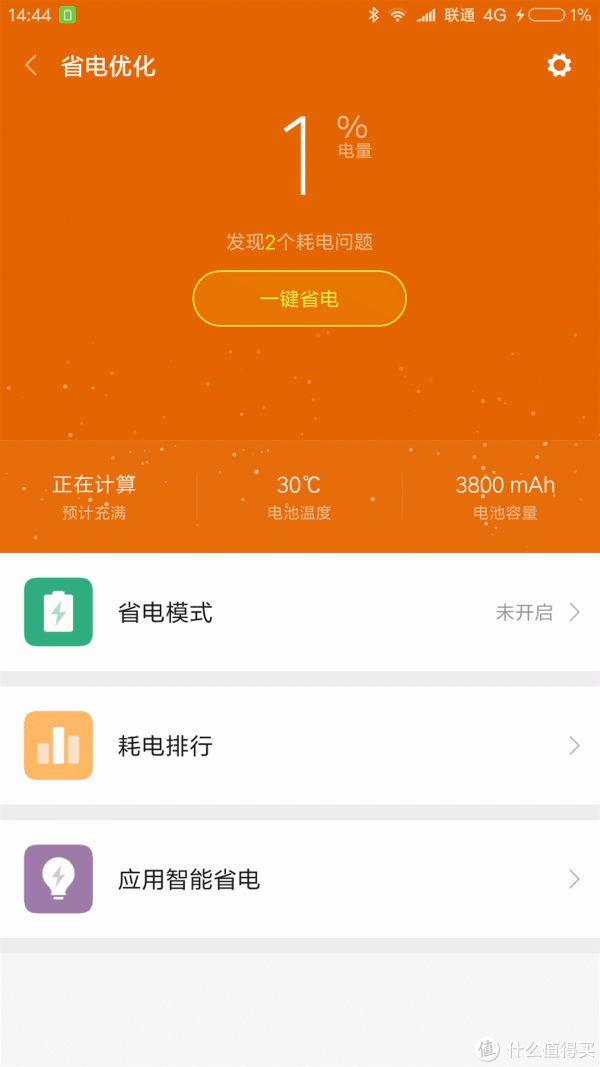 票 票据 屏幕截图 软件窗口截图 600_1067 竖版 竖屏 gif 动态图 动图