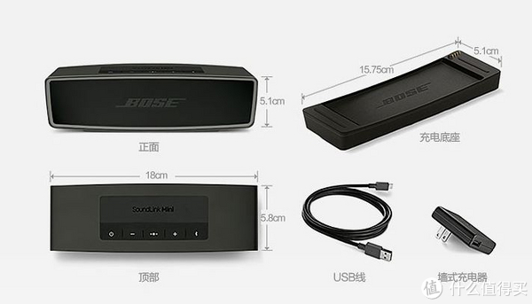 bose soundlink mini蓝牙扬声器ii-黑色