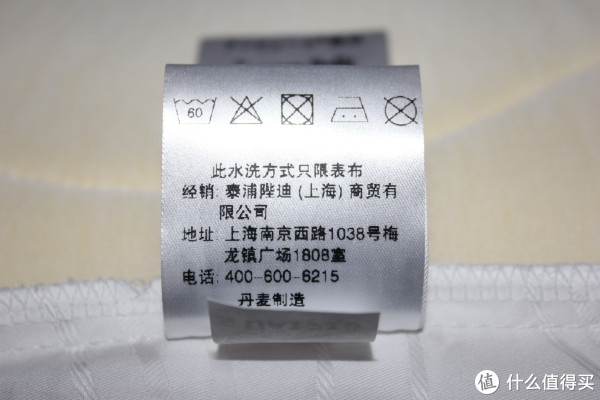 枕套的水洗标