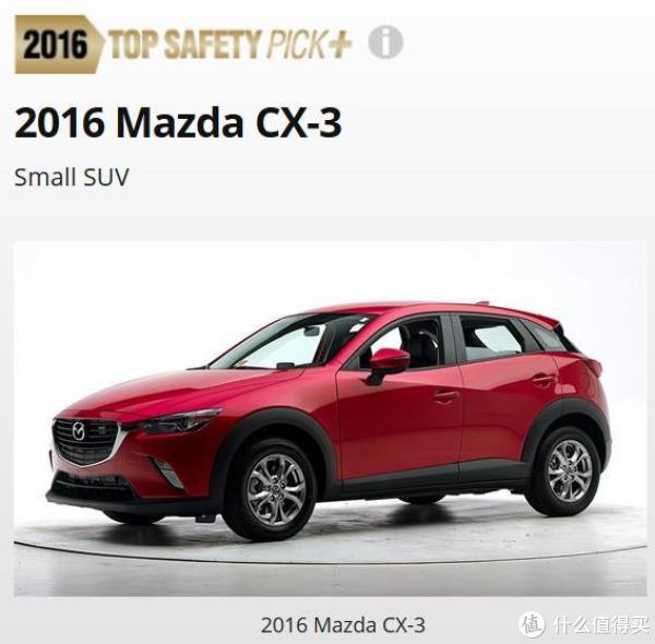 『万恶的美帝IIHS』教你选车 篇一:21款47个配置中小型SUV灯光横评