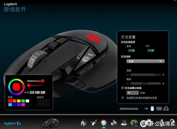 gif 图简测329元入的 logitech 罗技 g502 rgb 游戏鼠标