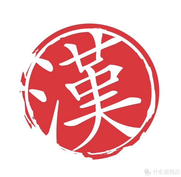 前方高能:武汉剁logo火热出炉_生活记录_什么值得买