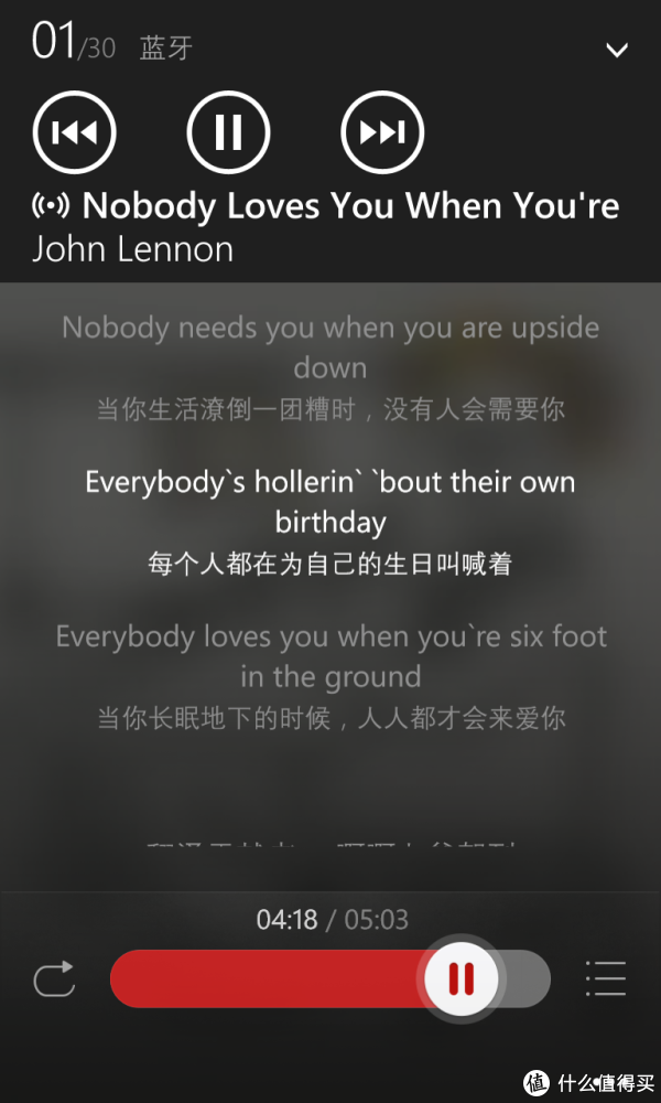 图5 蓝牙音量为1