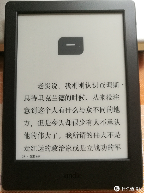 亚马逊全新Kindle Paperwhite 4 电子书阅读器使用体验】翻页|字体|资源