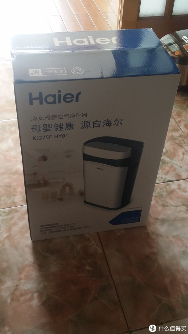 【海尔 kj225f-hy01 母婴空气净化器外观展示】面板|除尘口|体积|后盖