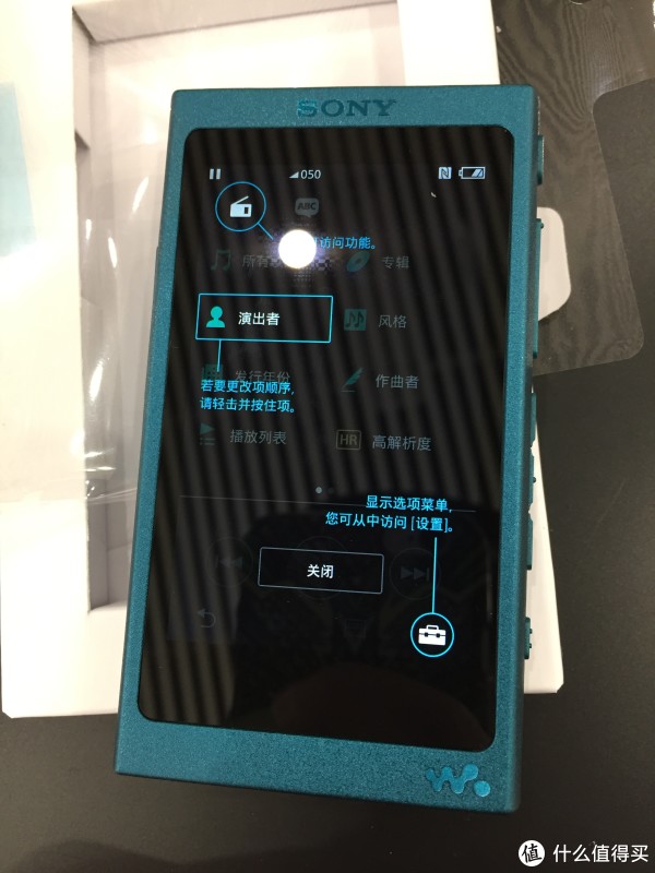 各项功能提示