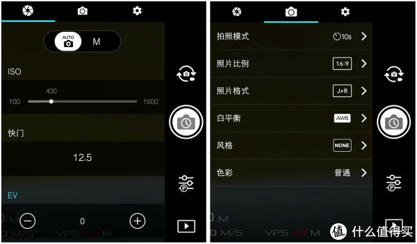 左边的三个图标分别是起飞,返航和智能飞行,非常适合新手使用.