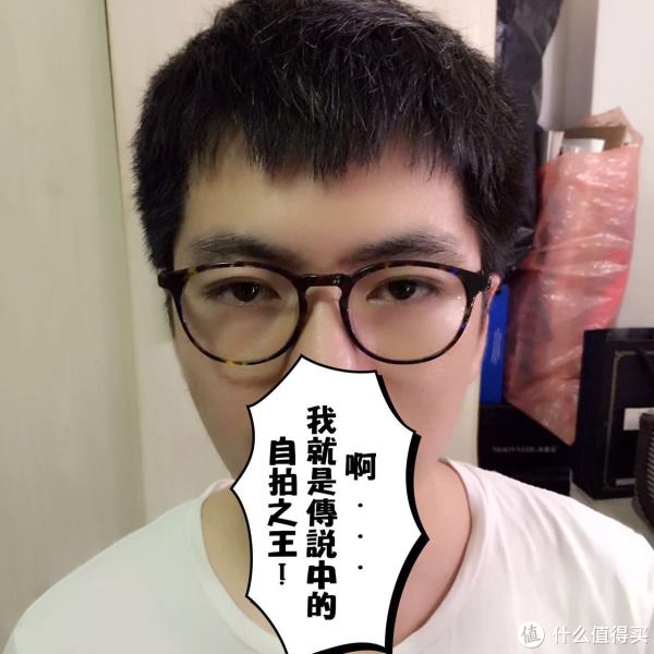 ↑男生佩戴效果 美颜后
