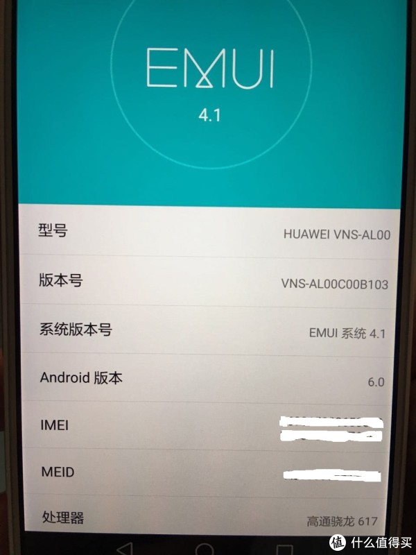 系统信息及版本号