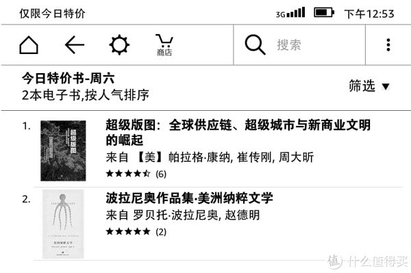 随时随地下载书籍