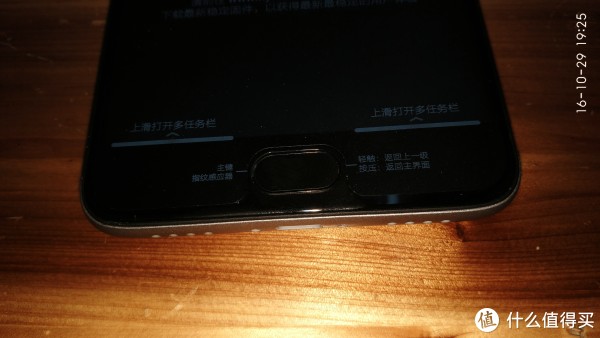 指纹HOME