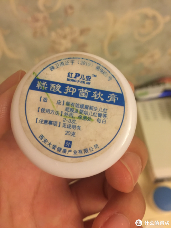 婴儿尿布疹护理技巧 | 宝宝红屁股怎么办_什么值得买