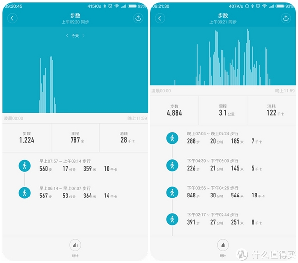 接着看看app吧(截屏有些是后期补抓的,所以不要纠结数据),和之前的