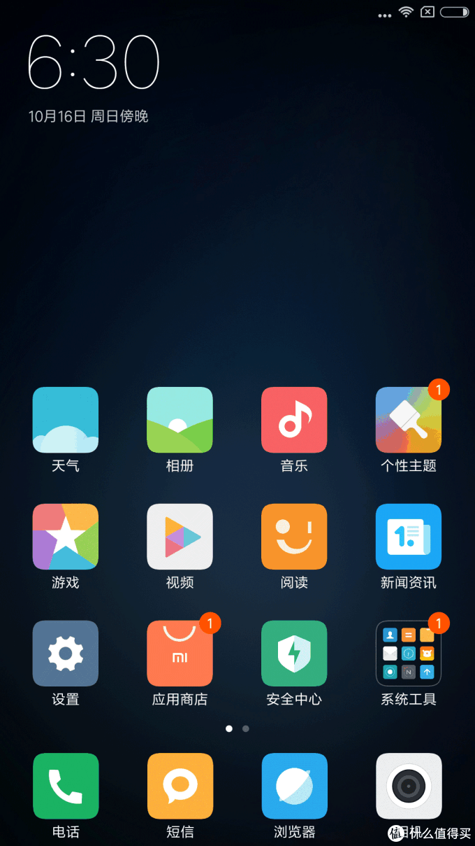 当小米不在发烧,该何去何从:mi 小米 5s plus 全网通智能手机 晒单