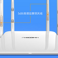 轻松玩转 PHICOMM 斐讯 K2 路由器之刷固件折腾篇