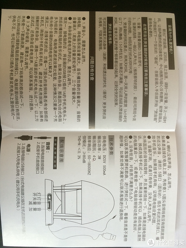 低成本桌面声音解决方案earise雅兰仕h1笔记本小音响