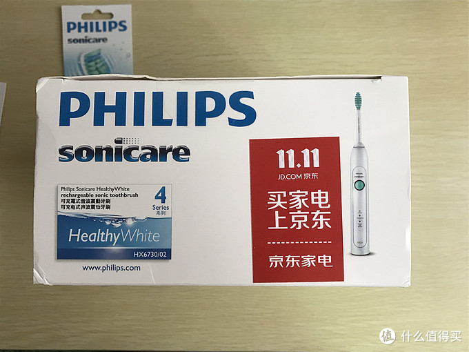 被电动牙刷洗脑:philips 飞利浦 sonicare hx6730 声波电动牙刷 晒单&