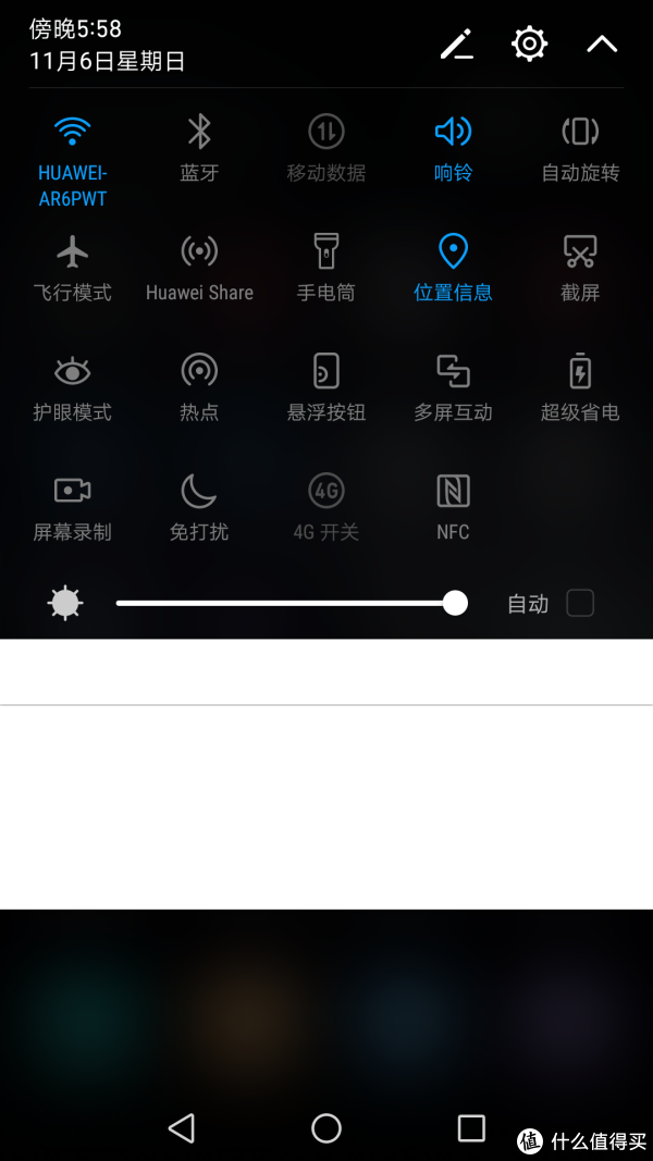 huawei 华为mate 9 emui 5.0系统简单体验,和emui 4.0系统的一些变化