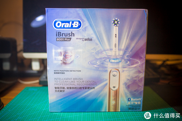 牙刷中的灯泡厂产物:博朗 欧乐b ibrush 8000 plus 电动牙刷 开箱对比