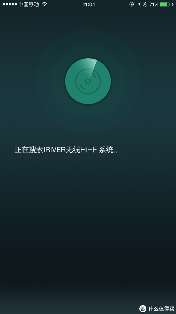 搜索界面