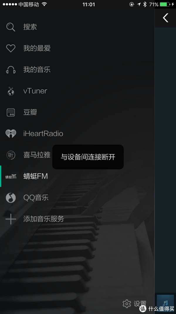 应用程序界面