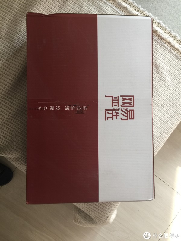 双十一 网易严选,第一次购买纯棉衬衫