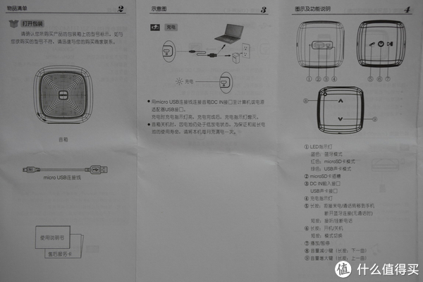 小巧可爱的洗澡听歌神器:edifier 漫步者 bun 蓝牙便携音箱