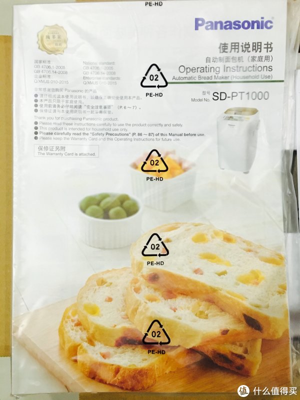 说明书超级厚